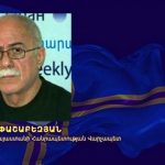 Տիգրան Փաշաբեզյան Արեւմտյան Հայաստանի Հանրապետության Վարչապետ